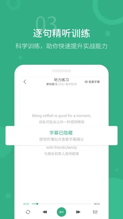 ����Ӣ��v4.9.2 ��Ѱ�