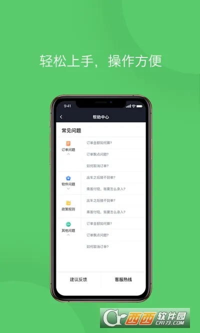 ��e˾���ۺϰ�v6.50.0.0004 �ٷ���