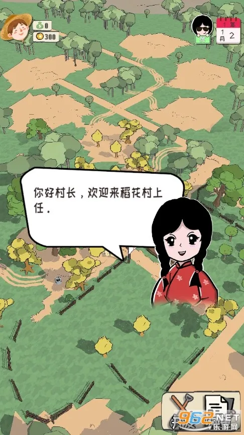 ���ʹ峤v1.5.6 �ٷ���