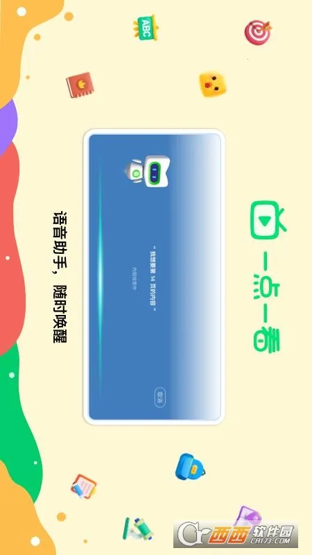 �¶���һ��һ����׿���ֻ���v7.5.9 �ٷ���
