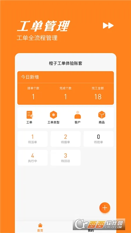 ���ӹ���2026���ذ�װv2022081301 �ٷ���