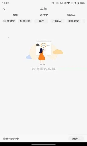���ӹ���2026���ذ�װ
