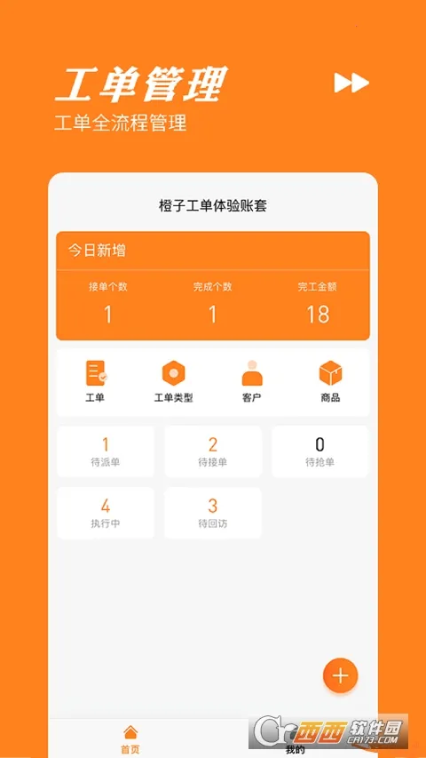 ���ӹ���2026���ذ�װv2022081301 �ٷ���
