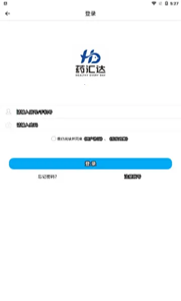 ҩ���2026����v1.8.7 ��׿��
