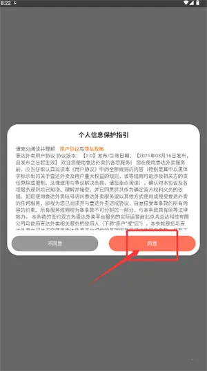Ҽ�����������ֻ���