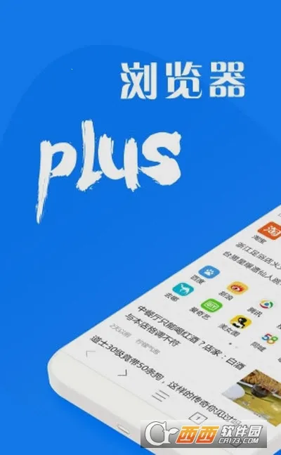 �����plus 2.0.2v2.0.2 �ٷ���