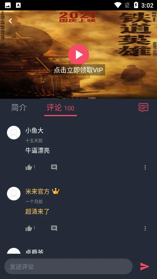����Ӱ��v1.2.3.3 ��Ѱ�