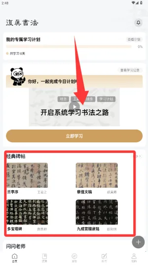 �����鷨