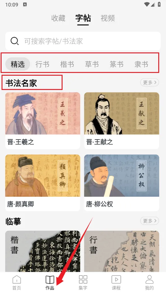 �����鷨