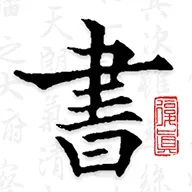 �����鷨v4.4.1 ��Ѱ�