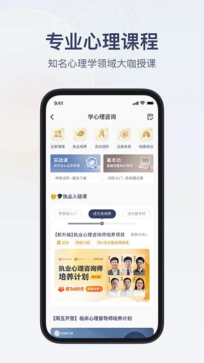 ��ѯʦ֮��v3.6.3 �ֻ���