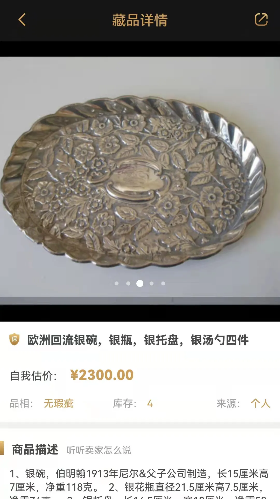 ���㷭��2026�ٷ�����v1.7.59 �ֻ���