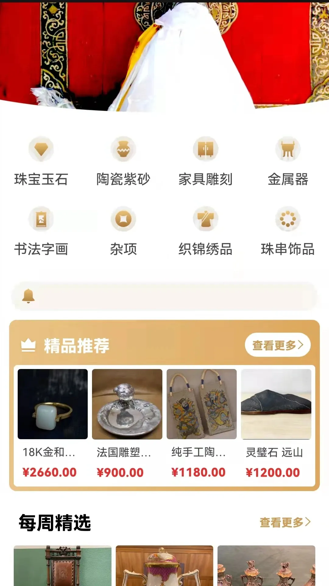 ���㷭��2026�ٷ�����v1.7.59 �ֻ���