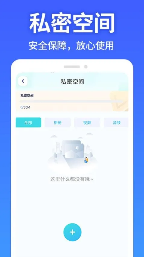 �������ش�ʦ(��������)v1.1.1 ��Ѱ�