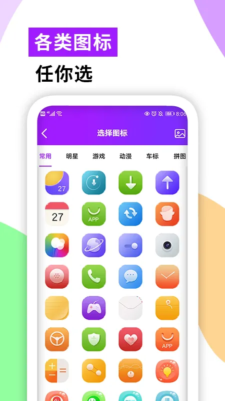 �������ش�ʦ(��������)v1.1.1 ��Ѱ�