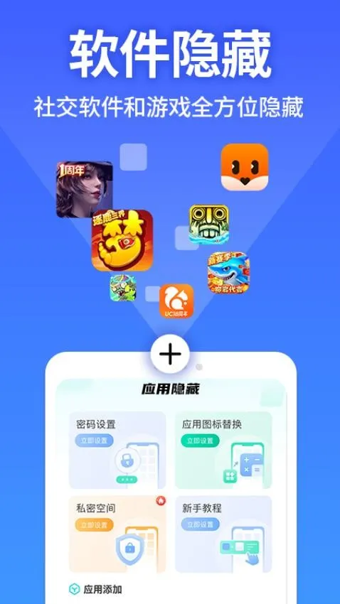 �������ش�ʦ(��������)v1.1.1 ��Ѱ�