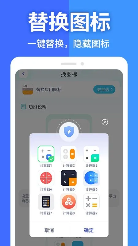 �������ش�ʦ(��������)v1.1.1 ��Ѱ�