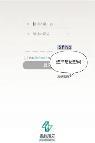 �����������ֽ̲�Ӧ�ð�׿���ֻ���