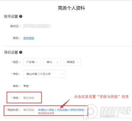 �����������ֽ̲�Ӧ�ð�׿���ֻ���
