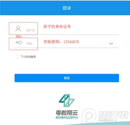 �����������ֽ̲�Ӧ�ð�׿���ֻ���