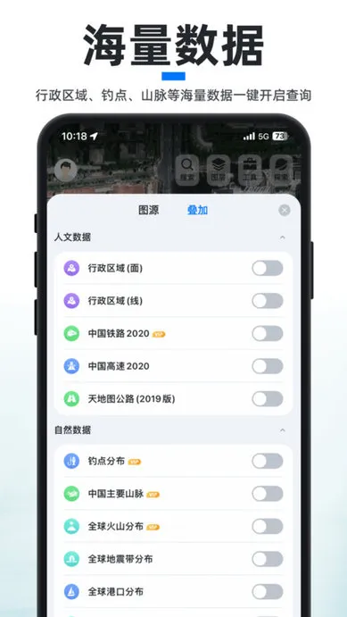 ��֪��ͼ(���ǵ�ͼ����)v4.6.0 �ֻ���