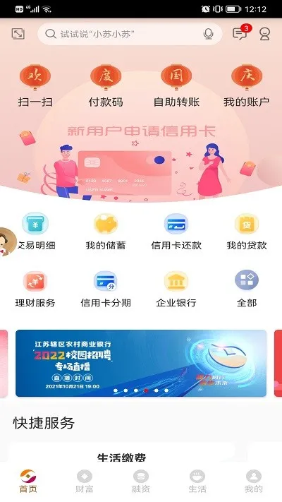 ����ũ������(�ֻ����з���)v4.0.7 �ٷ���