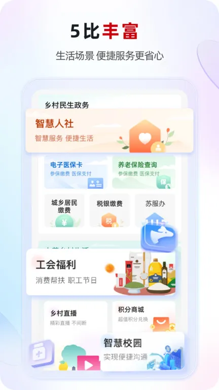 ����ũ������(�ֻ����з���)v4.0.7 �ٷ���