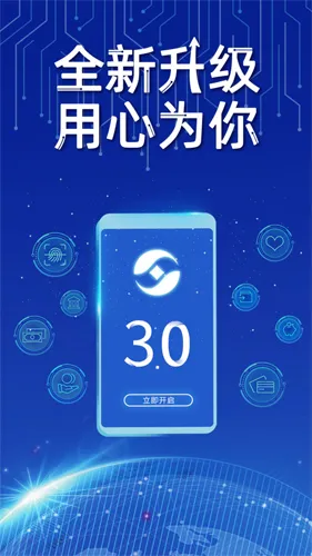 ����ũ������(�ֻ����з���)v4.0.7 �ٷ���