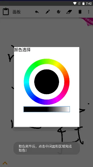 Paper(�滭��������)v1.0.1 ��׿��