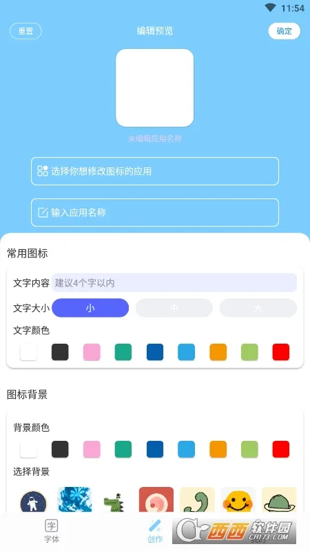 �����������(��������)v1.1.0 �ֻ���
