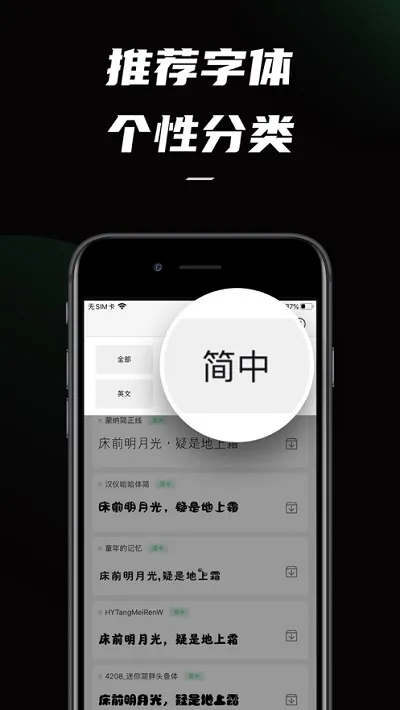 �����������(��������)v1.1.0 �ֻ���