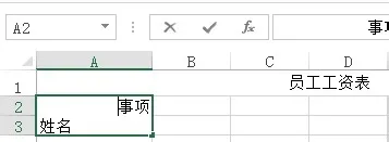 Excel2025�ٷ����°汾