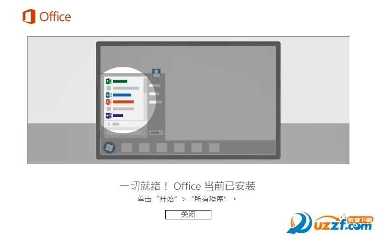 Excel2025�ٷ����°汾