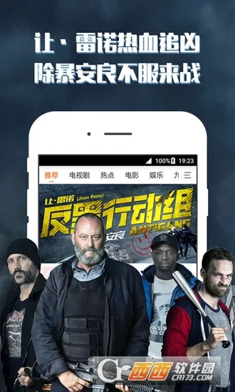 ������Ƶ(��Ƶ�㲥)v4.6.6.12 ��Ѱ�