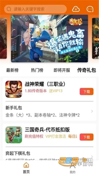 ����(��Ϸ��Դ����)v1.0 �ٷ���