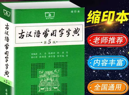 �����ֵ�2025���°汾