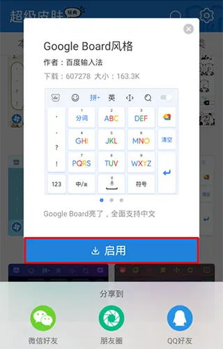 �ٶ����뷨С�װ�(��Ч��������)v10.6.122.1480 ��Ѱ�