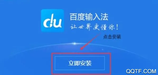 �ٶ����뷨С�װ�(��Ч��������)
