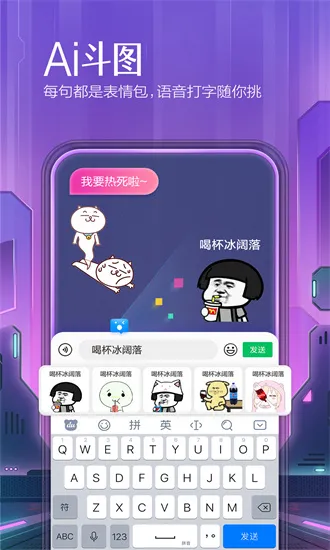 �ٶ����뷨С�װ�(��Ч��������)v10.6.122.1480 ��Ѱ�