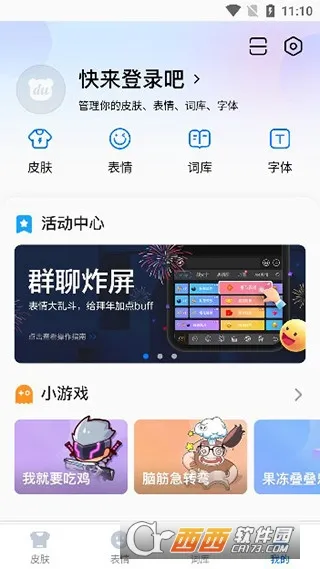 �ٶ����뷨С�װ�(��Ч��������)