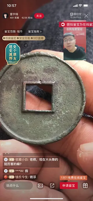 ΢����2025���°汾