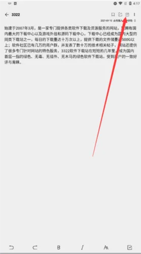 ���±�2025���°汾