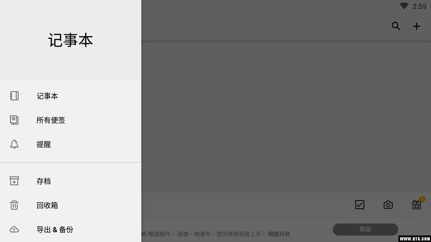 ���±�2025���°汾v4.6 �ٷ���