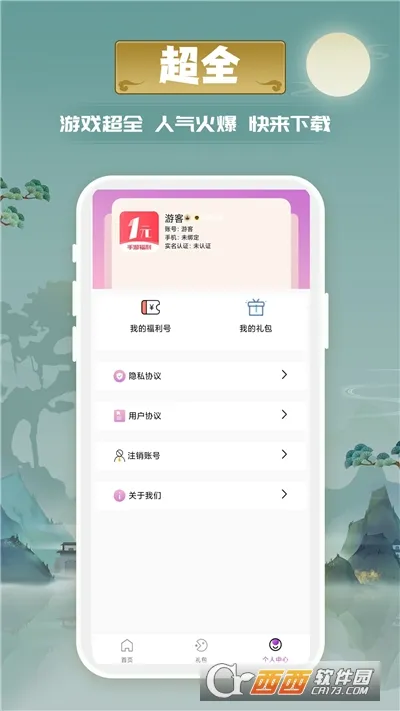 1Ԫ��Ϸ��׿���ֻ���v1.0.5 ��Ѱ�