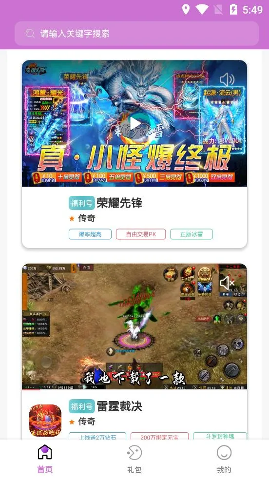 1Ԫ��Ϸ��׿���ֻ���v1.0.5 ��Ѱ�
