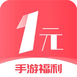 1Ԫ��Ϸ��׿���ֻ���v1.0.5 ��Ѱ�