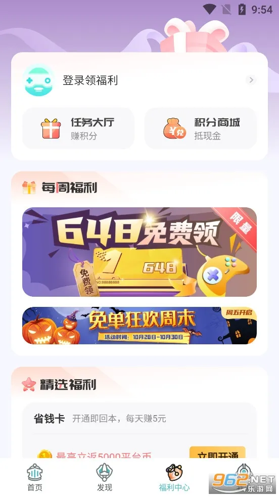 1Ԫ��Ϸ��׿���ֻ���v1.0.5 ��Ѱ�