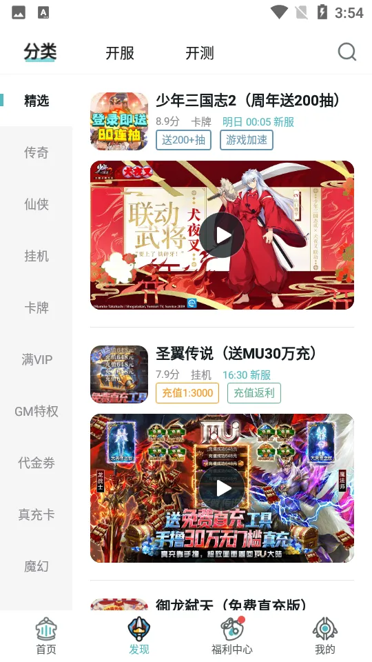 1Ԫ��Ϸ��׿���ֻ���v1.0.5 ��Ѱ�