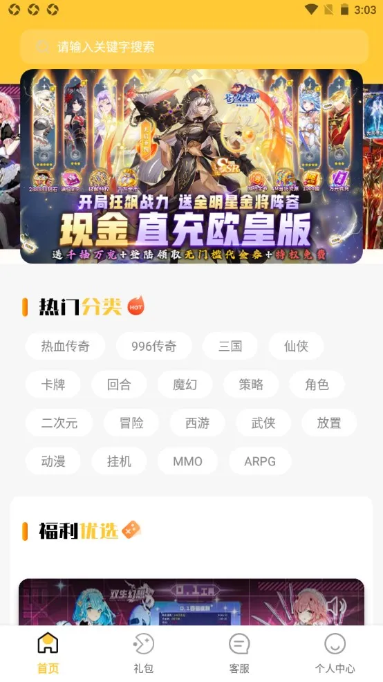 1Ԫ��Ϸ��׿���ֻ���v1.0.5 ��Ѱ�