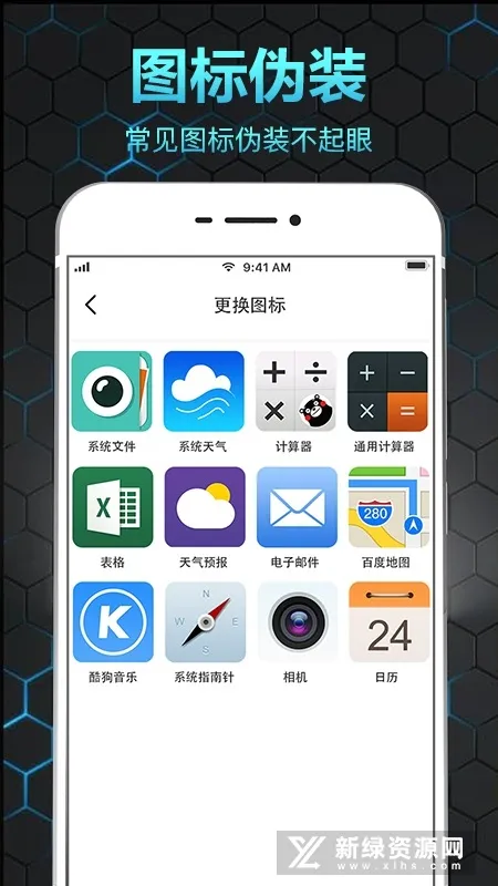 ��˽�����������ֻ���v1.1.0.1013 ��Ѱ�